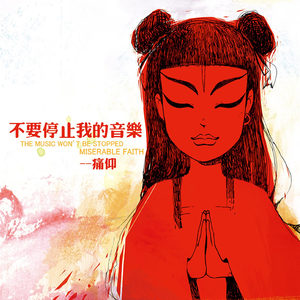 3d 无尽 护士 喷出
