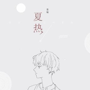 3d 无尽 护士 喷出
